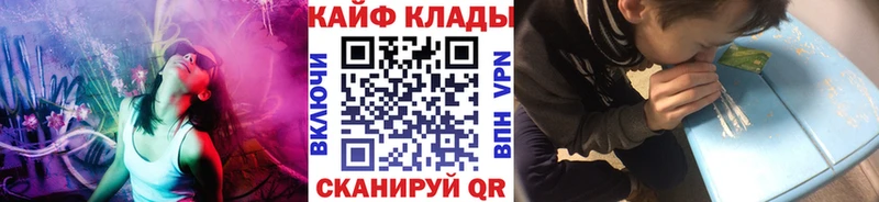 Купить закладку Альфа ПВП  Меф  МАРИХУАНА  Новоржев