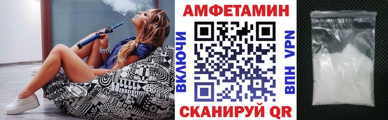 АМФ Розовый  Купить закладки  Новоржев 