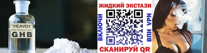 БУТИРАТ BDO 33%  Купить где  Новоржев 