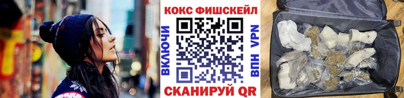 COCAIN Боливия  Купить закладки  Новоржев 