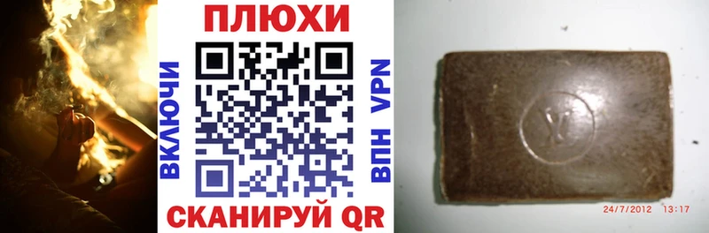 Купить Новоржев Гашиш Cannabis