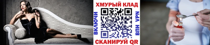 Купить  Новоржев  ГЕРОИН Heroin 