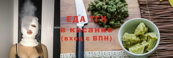 крисы Верхнеуральск