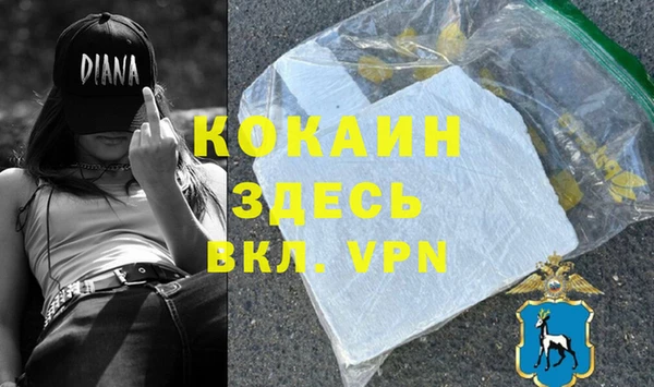 твердый Верея