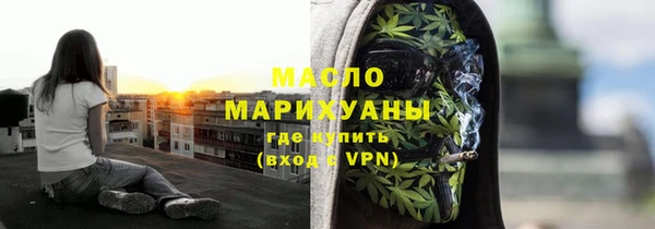марки lsd Бородино