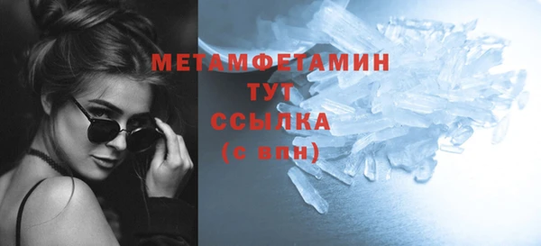 jwh Бронницы