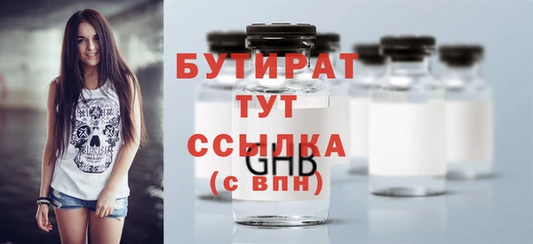 крисы Верхнеуральск