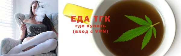 MDMA Бугульма