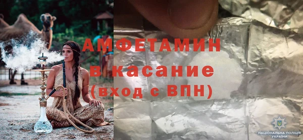 крисы Верхнеуральск