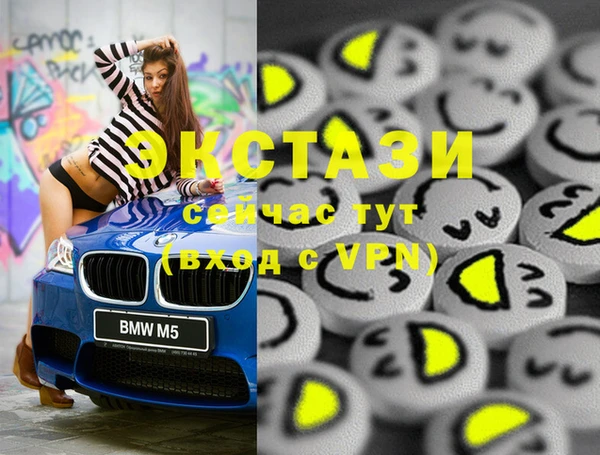 крисы Верхнеуральск