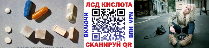 Купить закладки  Новоржев  Лсд 25 экстази ecstasy 