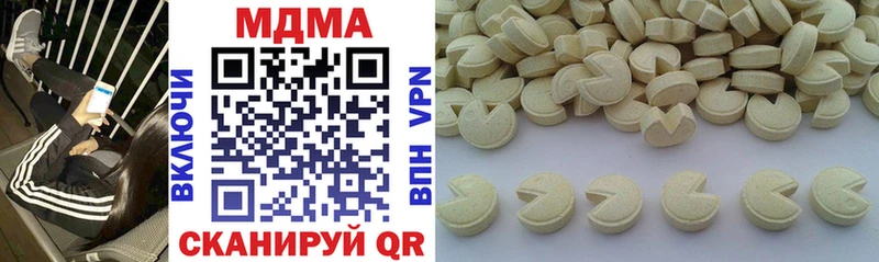 МДМА молли  Купить  Новоржев 