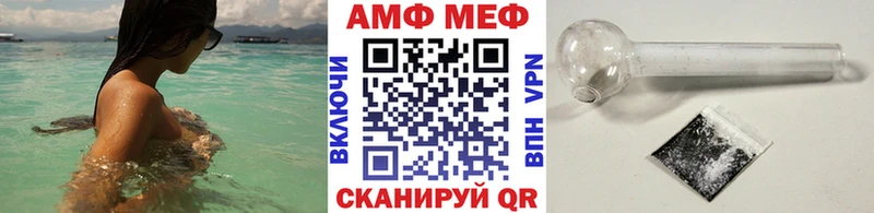 Первитин Methamphetamine Купить где Новоржев