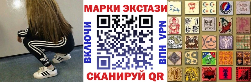 Марки NBOMe 1,8мг  Купить где  Новоржев 