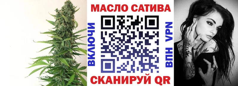 Купить закладки  Новоржев  ТГК THC oil 