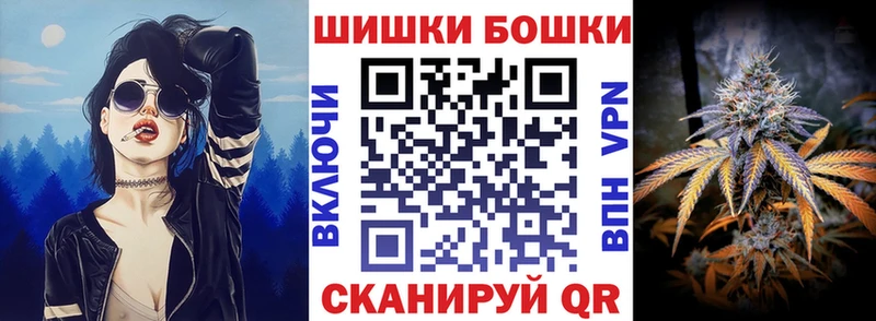 Купить  Новоржев  Каннабис марихуана 